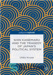دانلود کتاب Shin Kanemaru and the tragedy of Japan’s political system – شین کانمارو و تراژدی نظام سیاسی ژاپن