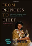 دانلود کتاب From Princess to Chief: Life with the Waccamaw Siouan Indians of North Carolina – از شاهزاده خانم تا...