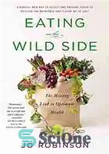 دانلود کتاب Eating on the wild side : the missing link to optimum health – غذا خوردن در سمت وحشی:...