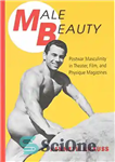 دانلود کتاب Male Beauty: Postwar Masculinity in Theater, Film, and Physique Magazines – زیبایی مردانه: مردانگی پس از جنگ در...