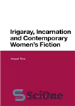 دانلود کتاب Irigaray, incarnation and contemporary women’s fiction – Irigaray، تجسم و داستان زنان معاصر