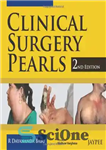 دانلود کتاب Clinical Surgery Pearls – مروارید جراحی بالینی