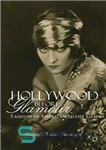 دانلود کتاب Hollywood Before Glamour: Fashion in American Silent Film – هالیوود قبل از زرق و برق: مد در فیلم...