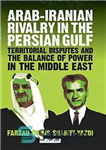 دانلود کتاب Arab-Iranian Rivalry in the Persian Gulf: Territorial Disputes and the Balance of Power in the Middle East –...