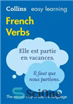 دانلود کتاب Collins Easy Learning French Easy Learning French Verbs – کالینز یادگیری آسان فرانسوی یادگیری آسان افعال فرانسوی