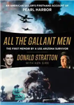 دانلود کتاب All the Gallant Men: An American Sailor’s Firsthand Account of Pearl Harbor – همه مردان شجاع: گزارش دست...