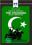 دانلود کتاب An Analysis of Carole Hillenbrand’s The Crusades: Islamic Perspectives – تحلیلی بر جنگ های صلیبی کارول هیلنبراند: دیدگاه...