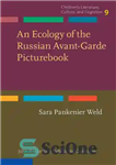 دانلود کتاب An Ecology of the Russian Avant-Garde Picturebook – کتاب تصویری بوم شناسی آوانگارد روسی