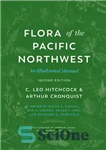 دانلود کتاب Flora of the Pacific Northwest: An Illustrated Manual – فلور شمال غربی اقیانوس آرام: کتابچه راهنمای مصور