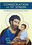 دانلود کتاب Consecration to St. Joseph – تقدیس به سنت جوزف