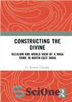 دانلود کتاب Constructing the Divine: Religion and World View of a Naga Tribe in North-East India – ساختن الهی: دین...