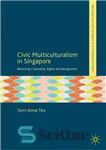 دانلود کتاب Civic Multiculturalism in Singapore: Revisiting Citizenship, Rights and Recognition – چندفرهنگی مدنی در سنگاپور: بازبینی شهروندی، حقوق و...