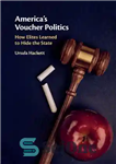 دانلود کتاب America’s Voucher Politics: How Elites Learned to Hide the State – سیاست کوپن آمریکا: چگونه نخبگان یاد گرفتند...