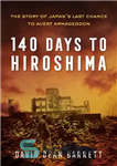 دانلود کتاب 140 Days to Hiroshima – The Story of JapanÖs Last Chance to Avert Armageddon – 140 روز تا...