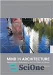 دانلود کتاب Mind in Architecture: Neuroscience, Embodiment, and the Future of Design – ذهن در معماری: علوم اعصاب، تجسم، و...