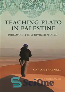 دانلود کتاب Teaching Plato in Palestine: Philosophy a Divided World آموزش افلاطون در فلسطین: فلسفه جهان تقسیم... 