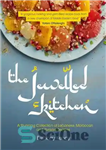 دانلود کتاب Jewelled Kitchen: A Stunning Collection of Lebanese, Moroccan, and Persian Recipes – آشپزخانه نگین دار: مجموعه ای خیره...