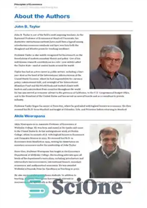 دانلود کتاب Principles of Economics – اصول اقتصاد