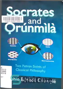 دانلود کتاب Socrates and Ærnm¼l : two patron saints of classical philosophy – سقراط و Ærnm¼l: دو قدیس حامی فلسفه...