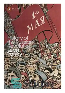 دانلود کتاب History of the Russian Revolution (Penguin Modern Classics) – تاریخ انقلاب روسیه (کلاسیک مدرن پنگوئن) 