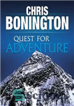 دانلود کتاب Quest for Adventure : Remarkable feats of exploration and adventure – تلاش برای ماجراجویی: شاهکارهای قابل توجه اکتشاف...
