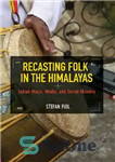 دانلود کتاب Recasting Folk in the Himalayas: Indian Music, Media, and Social Mobility – بازنویسی فولک در هیمالیا: موسیقی هندی،...