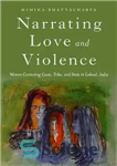 دانلود کتاب Narrating Love and Violence: Women Contesting Caste, Tribe, and State in Lahaul, India – روایت عشق و خشونت:...