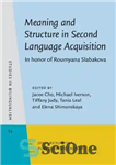 دانلود کتاب Meaning and Structure in Second Language Acquisition: In Honor of Roumyana Slabakova – معنی و ساختار در فراگیری...