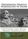 دانلود کتاب Presidential Profiles: Washington to Trump: Enneagram and Myers-Briggs Perspectives – مشخصات ریاست جمهوری: واشنگتن به ترامپ: دیدگاه های...