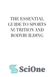 دانلود کتاب The Essential Guide to Sports Nutrition and Bodybuilding – راهنمای ضروری برای تغذیه ورزشی و بدنسازی