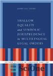 دانلود کتاب Shallow Equality and Symbolic Jurisprudence in Multilingual Legal Orders برابری کم عمق و فقه نمادین در نظم... 