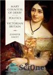 دانلود کتاب Mary, Countess of Derby, and the Politics of Victorian Britain – مری، کنتس دربی، و سیاست بریتانیای دوره...