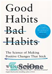 دانلود کتاب Good Habits, Bad Habits: The Science of Making Positive Changes That Stick – عادت های خوب، عادات بد:...