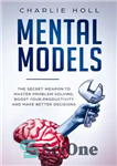 دانلود کتاب Mental Models: The Secret Weapon to Master Problem Solving, Boost Your Productivity, and Make Better Decisions (With A...