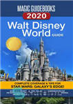 دانلود کتاب Magic Guidebooks Walt Disney World Guide 2020: Insider Secrets, FastPass  Hacks, Disney Dining Guide, Magic Kingdom, Epcot, DisneyÖs...