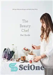 دانلود کتاب The Beauty Chef Gut Guide – راهنمای روده سرآشپز زیبایی