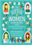 دانلود کتاب The Little Women Cookbook: Tempting Recipes from the March Sisters and Their Friends and Family – کتاب آشپزی...