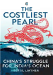 دانلود کتاب The Costliest Pearl:: China’s Struggle for India’s Ocean – پرهزینه ترین مروارید:: مبارزه چین برای اقیانوس هند
