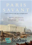 دانلود کتاب Paris Savant: Capital of Science in the Age of Enlightenment – پاریس ساوانت: پایتخت علم در عصر روشنگری