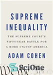 دانلود کتاب Supreme Inequality: The Supreme Court’s Fifty-Year Battle for a More Unjust America – نابرابری عالی: نبرد پنجاه ساله...