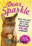 دانلود کتاب Dear Sparkle: Cat-to-Cat Advice – درخشش عزیز: مشاوره گربه به گربه