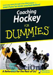 دانلود کتاب Coaching Hockey for Dummies – مربیگری هاکی برای آدمک ها