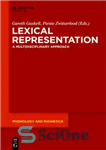 دانلود کتاب Lexical Representation: A Multidisciplinary Approach (Phonology & Phonetics) – بازنمایی واژگانی: رویکردی چند رشته ای (آواشناسی و آواشناسی)