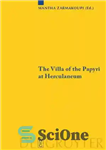 دانلود کتاب The Villa of the Papyri at Herculaneum: Archaeology, Reception, and Digital Reconstruction – ویلای پاپیروس ها در هرکولانیوم:...