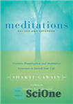 دانلود کتاب Meditations: Creative Visualization and Meditation Exercises to Enrich Your Life – مدیتیشن: تمرین های تجسم خلاق و مدیتیشن...