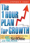 دانلود کتاب The One Hour Plan For Growth: How a Single Sheet of Paper Can Take Your Business to the...