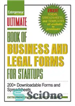 دانلود کتاب Ultimate Book of Business and Legal Forms for Startups: 200 Downloadable Spreadsheets نهایی فرم‌های... 