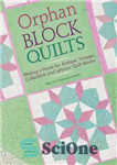 دانلود کتاب Orphan Block Quilts: Making a Home for Antique, Vintage, Collectible and Leftover Quilt Blocks – لحاف های یتیم:...