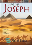 دانلود کتاب Life of Joseph: God’s Purposes in Suffering – زندگی یوسف: اهداف خدا در رنج