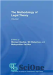 دانلود کتاب The Methodology of Legal Theory: Volume I روش شناسی نظریه حقوقی: جلد اول 